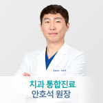 서면뉴욕치과의원