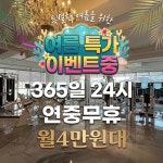 보라짐