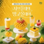 샤브올데이 창원의창점
