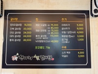 항아리갈비탕 교하점