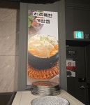 무리소 서평택점