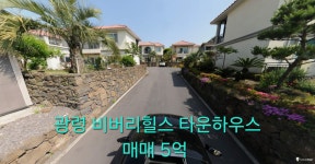 수경재공인중개사사무소