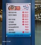 만선
