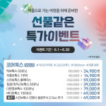 글로우포트의원