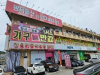 광덕가구