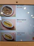 쓰리파스타 수원정자본점