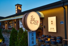 오리옥