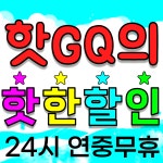 휘트니스GQ 24시