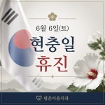 평촌이음치과의원