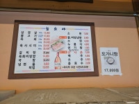 능소야