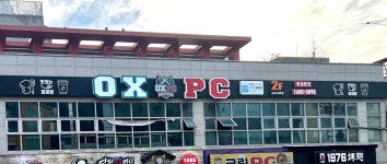 OX PC 김해삼계점