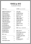바 고수부지