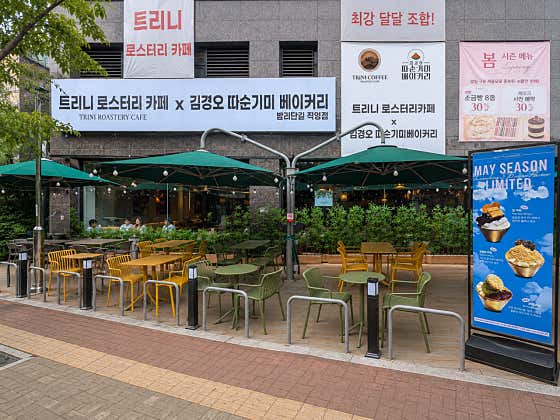 김경오 따순기미 밤리단길 직영점 사진