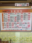 Foto hasil pencarian Naver 6