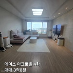 수경재공인중개사사무소