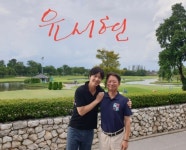 케이씨피엔지에스방콕CC골프사랑