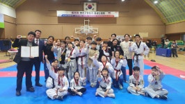 한국체대화랑태권도