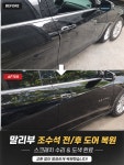 제이원1급자동차공업사