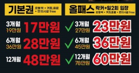 슈트짐 피트니스