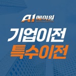 에이원