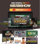 마음편한유외과의원
