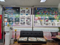 초월역모아공인중개사사무소