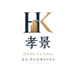 반포효경공인중개사사무소