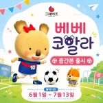 아이북스 어린이서점