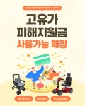 예닮의료기태양사 | 태양의료기