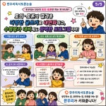 한우리독서토론논술 펜타시티점