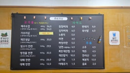 산내원