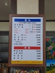 무진장왕뽈때기 달동점