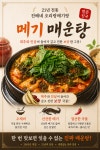 진배네오리랑메기랑