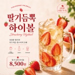마장동김씨 안산중앙점