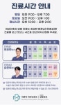 바른미이비인후과의원