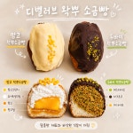 디벨러브
