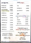 스시로만