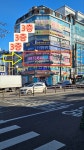 으뜸플러스안경 서울사가정점