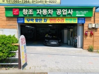 창조카센타