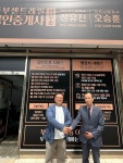 동부센트레빌공인중개사사무소