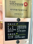 부평아름다운치과의원