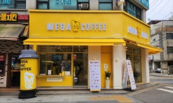 메가MGC커피 개봉3동주민센터점
