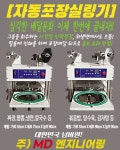 엠디건설엔지니어링 주식회사 | 엠디엔지니어링
