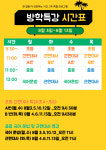 해법생각날개독서논술교습소 | 해법독서논술 센텀독서논술교습소