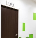 조인평산한의원 양산