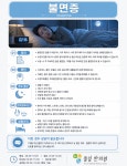 풀잎한의원