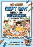 스마트해법영어 남원오투그란데점