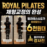 머슬팩토리&필라테스 율하점 헬스.PT