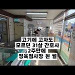우신농장