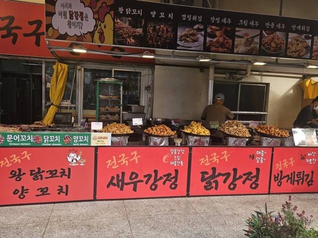 전국구강정